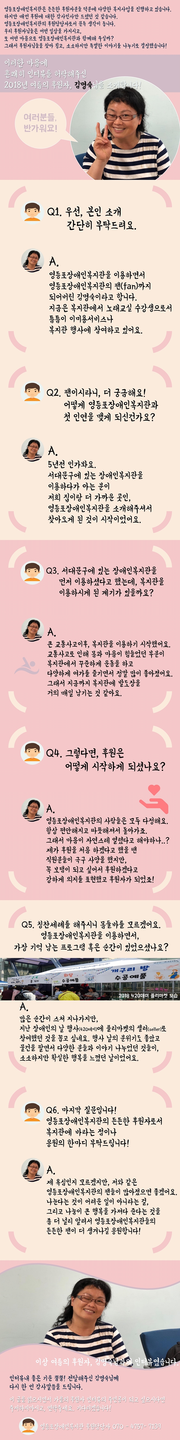 여름의