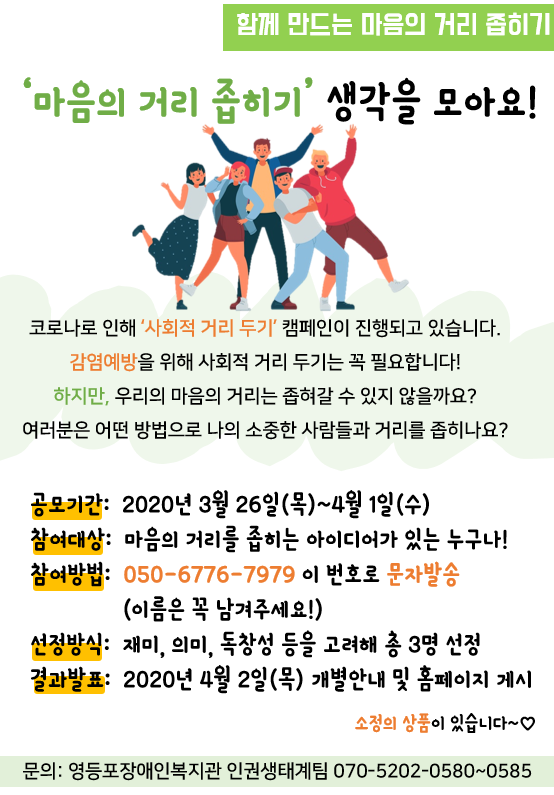 KakaoTalk_20200326_114807973.png