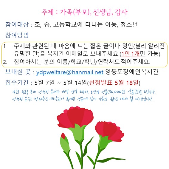 힐링포스팅공모5월2.jpg