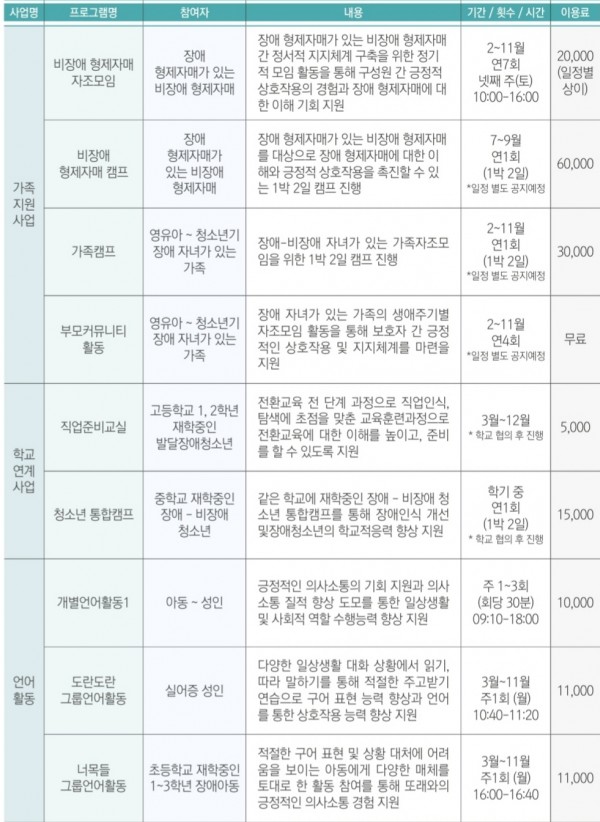 KakaoTalk_20191228_011719497_08.jpg