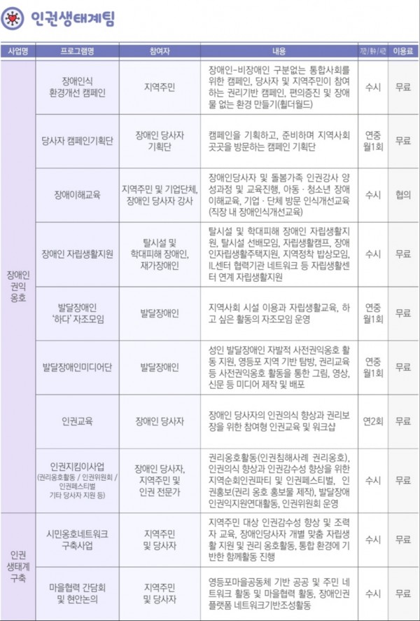 KakaoTalk_20191228_011719497_01