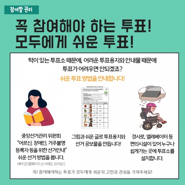 제목을