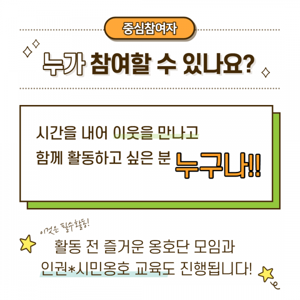 포옹설명_3.png